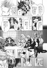 [Jam Ouji] BAD SLAMMERS 2