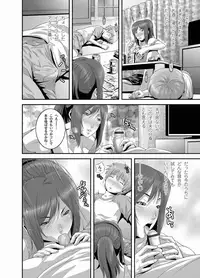 Comic Magnum Vol.20 [Digital]