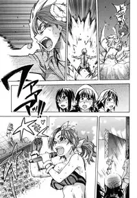 [Shiwasu no Okina] Shining Musume. 6. Rainbow Six [English] [desudesu]