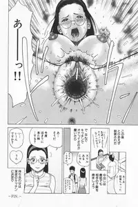 COMIC GEKI-YABA Vol. 01