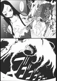 (SC27) [Armored Ginkakuji (Maybe)] Sutarenji Poru to Beriyo II (My-HiME)