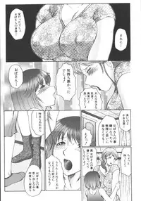 [Fuusen Club] Zekkyou Jyuku