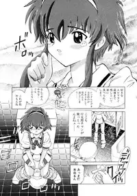 [Kakinomoto Utamaro] Shigyaku no Zetchou [Decensored]