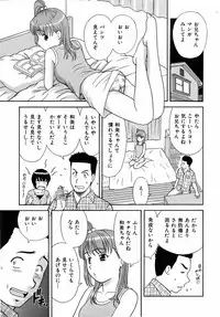 COMIC AUN 2006-08 Vol. 123