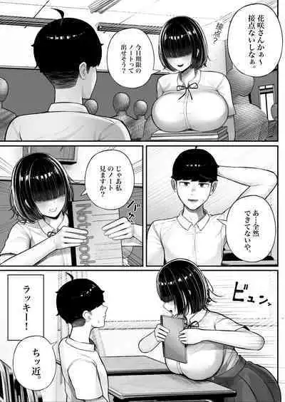 Class no InCha-chan Wake Atte Ie Totsu Hamehame