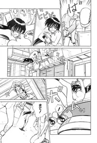 [Shimizu Kiyoshi] Shimizu Kiyoshi no H na Hon