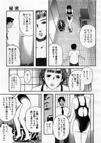 COMIC Megastore H 2003-09