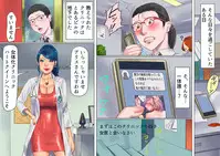 [Naya (Papermania)] Shemale no Kuni no Alice no Bouken