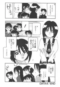 [O.RI] Kochira Eroge Seisaku Yuugen Gaisha!!
