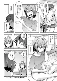 COMIC Europa Vol. 7 [Digital]