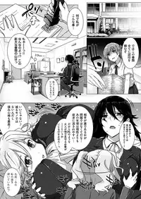 COMIC HANA-MAN 2018-12 [Digital]