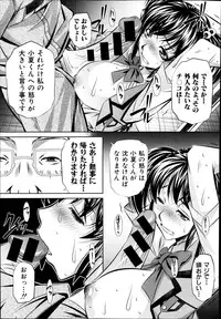 COMIC Shingeki 2014-09