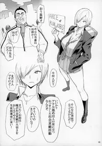 (C94) [Kokusan JK (Velzhe)] FREE RIMJOBS