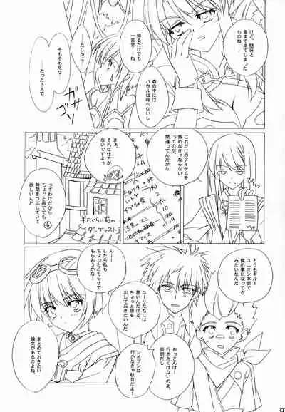 Kari Sugitayou Desu.