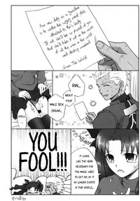 (SUPER22) [Altopia (Alto)] Watashi no Archer | My Archer (Fate/stay night) [English] =SW=