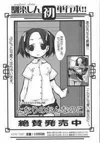 COMIC 0EX Vol. 02 2008-02