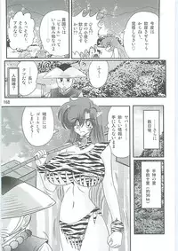 [Kamitou Masaki] Seirei Tokusou Fairy Saber W Hanjin Hanki