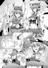 [Kudarizaka Guardrail (Shiraso)] Karen Kishou Quarta Ametus #18 [Digital]