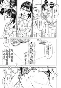 COMIC LO 2017-06 [Digital]