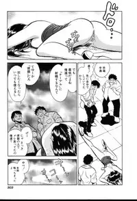 [Keno Yantarou] Owaranai Kagai Jugyou
