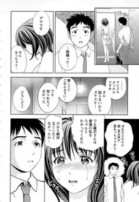 [Mizuki Asamori] Tsuyudaku Meshibe