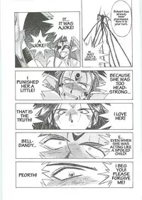 003 - Ah! Megami-sama ga Soushuuhen 003
