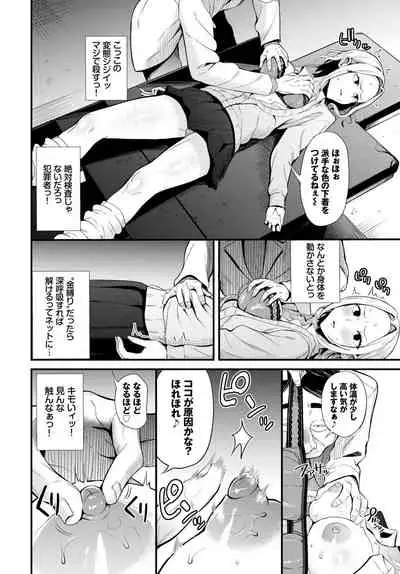 COMIC BAVEL 2022-06