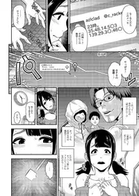 [Anthology] Gekkan Web Otoko no Ko-llection! S Vol. 03 [Digital]
