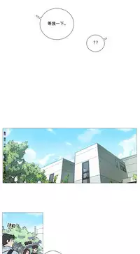 [The Jinshan] Sadistic Beauty Ch.1-19 [Chinese] [17汉化]