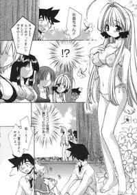 [Konata Hyuura] Momoiro Inside