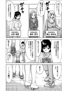 [Nakamura Sakyou] Ai ga Ippai