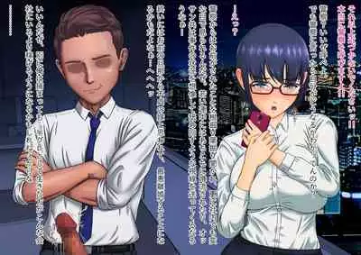 [Mukyuu Dynamic (Mukyuu)] Futanari!! Duel Fuckers 2 ~Rojiura no Hai Ningyou~ Zenpen