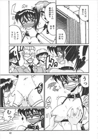 [Irotsuki Sakari] Ayane-chan de Asobou!