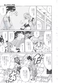 [Irotsuki Sakari] Itsudatte Secret