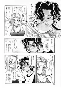 [Yamamoto Johanne] Nerd Boiled R ~Inka Ryouran (hi) Tantei File~