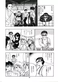 [Makura Maina] Anoko ga Dokin-chan