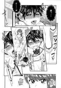 (Shota Scratch SP4) [21kg (Kito)] Otouto ga Ani de aru Ore no Doutei o Neratteru Ken (Big Hero 6)