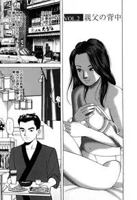 [Tomoda Hidekazu] Hitozuma Tachi no Furin Bana