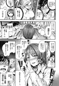 [Bota Mochito] Milky Time