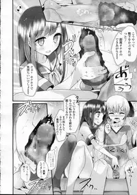 Girls forM Vol.05