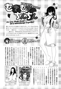 ANGEL Club 2016-02