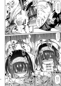 [Handsome Aniki (Asuhiro)] Prussian Blue no Shouzou (THE IDOLM@STER CINDERELLA GIRLS) [Digital]