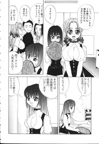 [Uesugi Hidehiko (Kitakawa Touta)] Kiiroi Taiyou