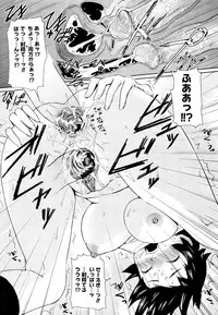 [Teri Terio] Megane Gakkou - Glasses School