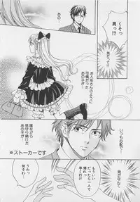 [Miyashita Kitsune] Zenkai Action