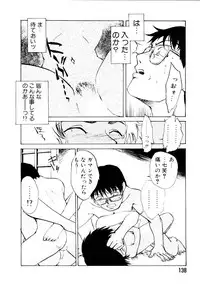 [Kakashi Asahiro] Genzai Byoutou