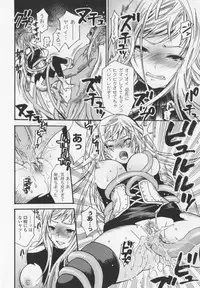 [Umekichi] HEROIC MANIA