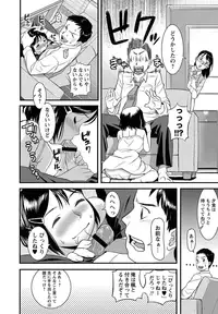 COMIC Masyo 2012-09 [Digital]