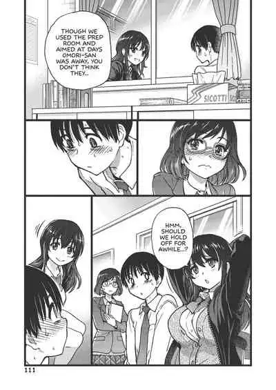 [Shiwasu no Okina] Please! Freeze! Please! [English] [Decensored]