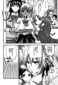 [Konezu] Abnormal Otome Club